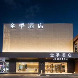 JI Hotel Beijing Shangdi Anningzhuang