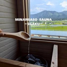 南阿蘇サウナ5gaku G5, hotel in Minami Aso