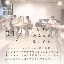 ゲストハウスONE Miyakojima 女性におすすめ 広い共有スペースあり 一人でのんびりも交流もできる宿