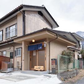 わのおうち善, hotel Nitanzawa városában