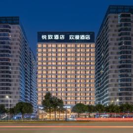 欢漫酒店南昌高铁西站北广场店, hotel v destinácii Dongcheng