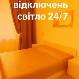 Minihotel Freedom, Hotel in Lwiw