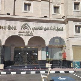 فندق الاندلس الماسي - Alandalus Diamond Hotel, hotel v destinaci Medína