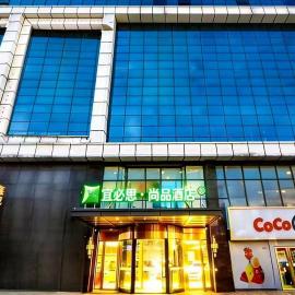 Ibis Styles Gu'an Daxing Airport Wildlife Park Hotel, hotel sa Gu'an