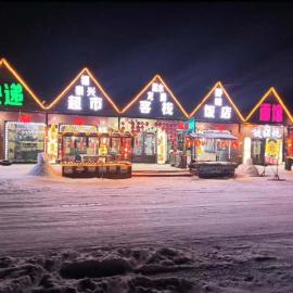 Snow Valley Xishui Dragon Soaring Inn, hotel in Wuchang