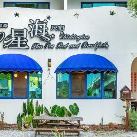 Qixingtan Xinghai B&B NO1044 & 2202، فندق في Dahan