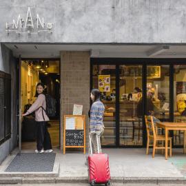 Imano Tokyo Hostel, hotell sihtkohas Tōkyō