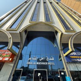 فندق أمل المشاعر, khách sạn ở An Nikāshah