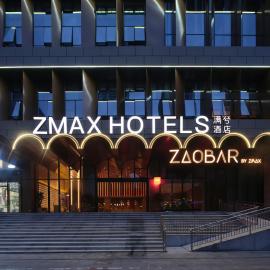 Zmax满兮酒店成都世纪城新会展中心店