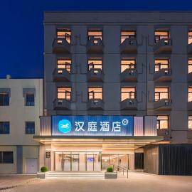 Hanting Hotel Beijing Yansha Sanyuan Bridge
