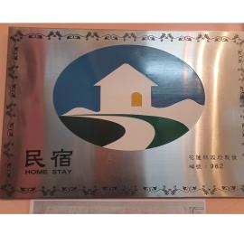 Hualien Seaside B&B