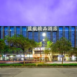 AeroLink International Hotel Shenzhen Bao'an International Airport Branch - Free Shuttle Bus to Shenzhen Bao'an International Airport