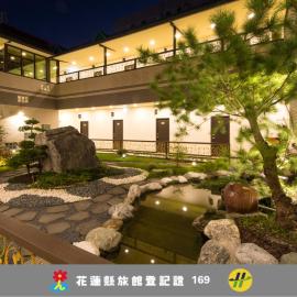 Dongdaemun Boutique Hotel, Hotel in Hualien