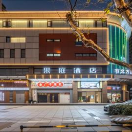 常熟市果庭酒店, hotelli kohteessa Changshu