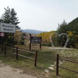 Guest House Марковата Къща, hotel i Madzhare