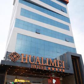 라파스에 위치한 호텔 Hotel Hualimei