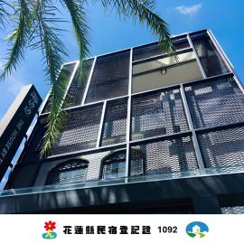 海邊邊民宿 Near Seaside B&B 民宿1092號