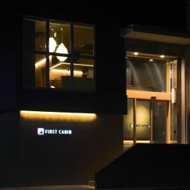 ファーストキャビン松江, hotel in Matsue
