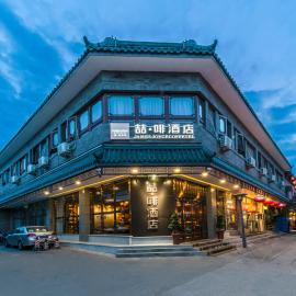 喆啡酒店北京天安门广场前门大街地铁站店
