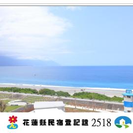 去七星潭-海景電梯民宿Qixingtan, hotell sihtkohas Dahan