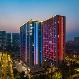 哇雅酒店-西安浐灞半岛国际会展中心店, hotel in Xi'an