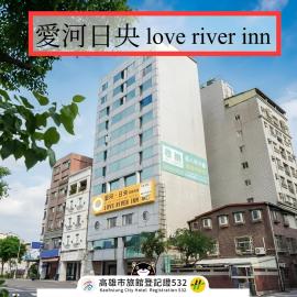 Love River Inn 愛河日央, hotelli kohteessa Kaohsiung