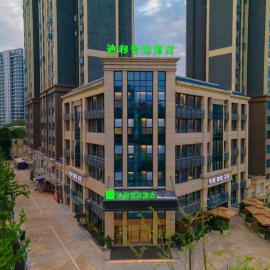 迪邦智选酒店火车东站四川师范大学店, khách sạn ở Shahepu