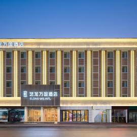 ELONG WG INTL Hotel Jinan Baotu Spring Branch, khách sạn ở Tế Nam