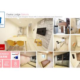 Resort Style Designer House - Osaka Lodge Sakura