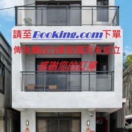 48-6 Homestay, hotel v destinaci Xincheng