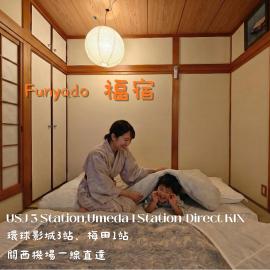 Funyado,Spacious 5BR Home,2 Bathrooms,3 Toilets,Private Garage,Direct KIX,Near USJ,Umeda & Foodie Hub