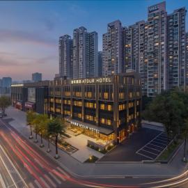 Atour Hotel Chengdu South Railway Station Sanwayao Metro Station