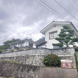 Viesnīca さくらもり pilsētā Nagano