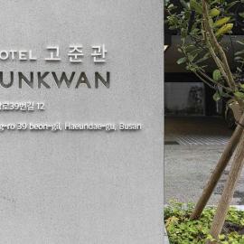 Songjeong GOJUNKWAN Hotel