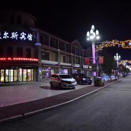 Wo Er Si Hotel, Hotel in Fusong