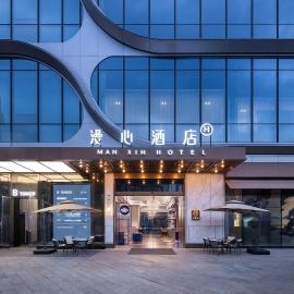 Manxin Hotel Chengdu IFS Taikoo Li Future Center