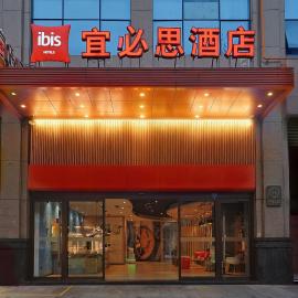 Ibis Chengdu East Suburb Memory Jianshe Road