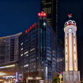 Ibis Chongqing Jiefangbei Pedestrian Street