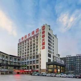 道真索菲大酒店, hotel in Daozhen