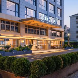 Manxin Hotel Nanjing Jiangning District Zhushan Road、Jiangningのホテル