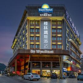 桂林戴斯酒店, hotell sihtkohas Guilin