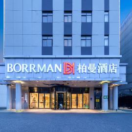 柏曼酒店 上海虹桥火车站国展中心店, מלון בשנגחאי