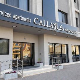 Calla Serviced Apartments كالا للشقق المخدومة