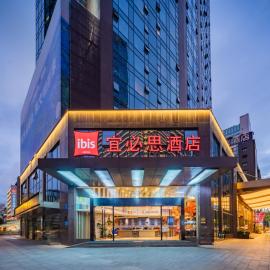 Ibis Chengdu Taikoo Li Chunxi Road, hotel in Chengdu