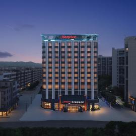 汕头潮南希尔顿欢朋酒店, Hotel in Xiashan