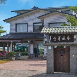 Chun Feng Cao Tang Homestay, отель в городе Юаньшань