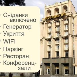Kozatskiy Hotel, hotel em Kiev