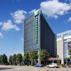 Holiday Inn Express Chengdu Wuhou New City by IHG, хотел в Чънду
