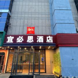 Ibis Beijing Changying Tianjie, Hotel in Peking
