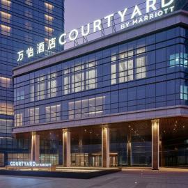 Courtyard by Marriott Chongqing Jiangjin – hotel w mieście Chongqing